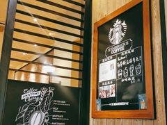 -星巴克臻选(沈阳万象城店)