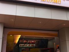 门面-超级鸡车(华东师大店)