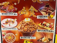 -二丁目食堂(浑南花园城店)