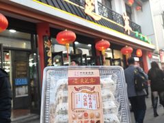 -采芝斋评弹茶馆(观前街店)