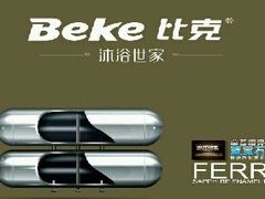 -德州小高糖炒栗子(十三局店)