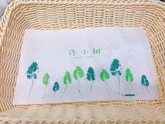 -许小树(国贸商城店)