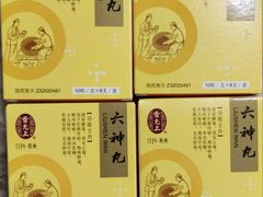 -粤海大药房(粤海广场店)