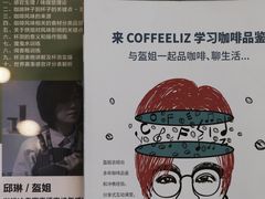 -COFFELIZ COFFEE