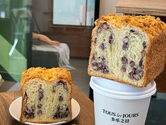 -多乐之日(颐堤港店)