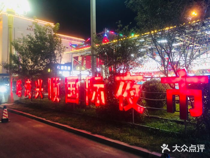 塔湾兴顺夜市图片