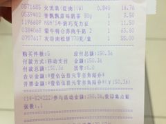 -大润发(浒关店)