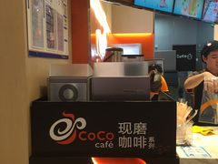 -CoCo都可(新太阳宫店)