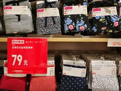 -优衣库(武汉国际广场店)