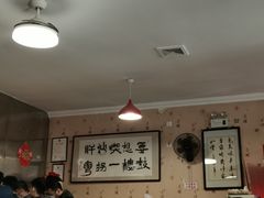 大堂-姚记炒肝店(鼓楼店)