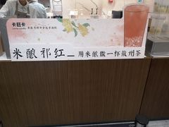 -卡旺卡(合肥半边街店)