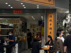 -芝麻糊世家(西华店)