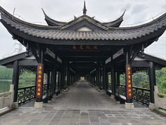 -重庆园博园