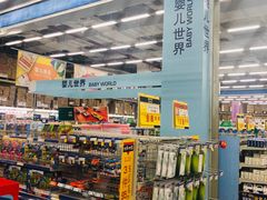 -麦德龙(京顺路商场店)
