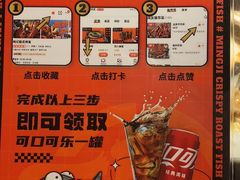 -鸣记脆皮烤鱼·海鲜烤鱼(亿合城店)