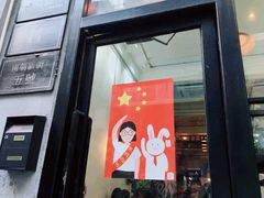 -无牌咖啡&酒馆