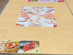 -小杨生煎(周浦万达店)