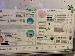-放哈·甜醅子奶茶创造者(正宁路店)