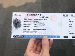-北京湖广会馆