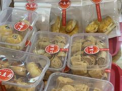 -华天二友居肉饼(宫门口店)