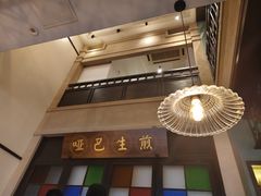 -哑巴生煎(临顿路店)
