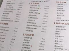 -关东小磨东北菜(漕河泾印象城店)