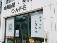 门面-时间抽屉(裕华万达广场店)