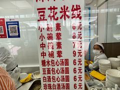-辣辣小吃豆花米线(大观篆新农贸市场店)