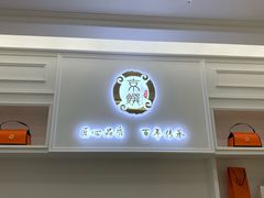 -京馔手工吐司(万达广场济南高新店)