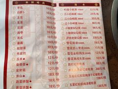 菜单-幸运牛汕头小黄牛牛肉火锅(梅林店)