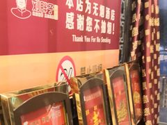 -刘胖子家常菜·蹄花焖藕(兴业店)