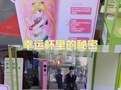 -奈雪的茶(苏宁广场店)