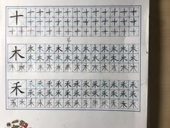 -联恩国际儿童教育·幼小衔接·少儿英语·托管班(远洋未来中心店)