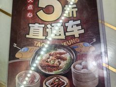 -稻香迎囍皇宫(港惠店)