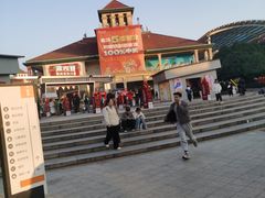 -长沙友阿奥特莱斯