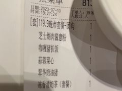 -翠华餐厅(宝安壹方城店)