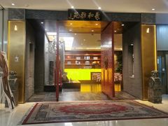 -羲和雅苑•北京烤鸭(平安国际金融中心店)