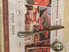 -芭菲盛宴·环球美食(袁家岗店)