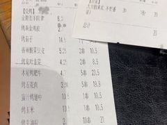 -木屋烧烤(南新店)