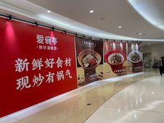 -深圳龙华星河COCO City(民治店)