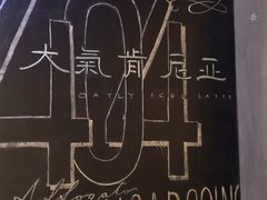 -sugarman espresso素饮糖人高新咖啡工厂