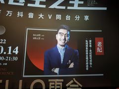 -太平洋影城(王府井店)
