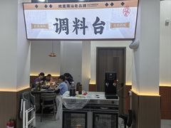 -福合埕牛口福·牛肉火锅·牛肉丸