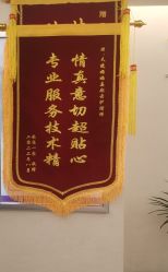点击看大图 -天使妈妈产后康复中心(万宝店)