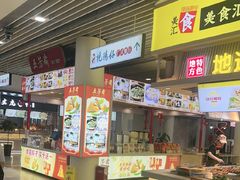 -佰里庭·北岸服务区商场