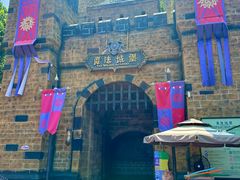 -郑州方特梦幻王国