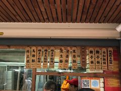 -阿吉仔(大元路店)