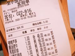 -荣小馆(临海世纪花城店)