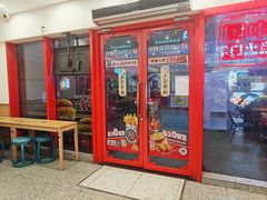 -塔斯汀·中国汉堡(蓝润置地广场店)