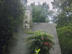 -西安曲江寒窑遗址公园